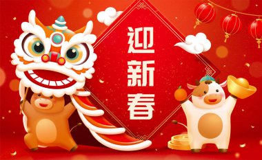 Aslan dansı yapan şirin inekler, Çin metninde dev doufang üzerine yazılan mutlu yıllar.