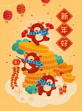 2021 CNY büyük altın sikkeler ve şirin inekler bir yana, öküz posteri yılı, Çeviri: