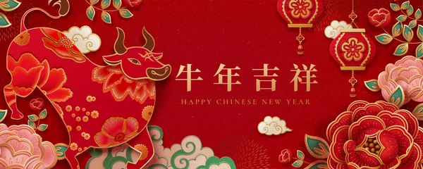 牡丹の花の装飾とオックスバナーのデザインの伝統的な年は 中国の翻訳 縁起の良い新年 — ストックベクタ