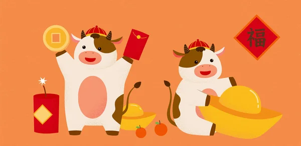 Roztomilé Kreslené Krávy Čínskými Novoroční Objekty Koncept Čínské Znamení Zvěrokruhu — Stockový vektor