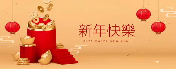 Cny Greeting Banner Red Envelope Gold Coins Sycee Translation Happy — Stock Vector