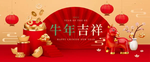 2021年Cny问候横幅3D插图 中国黄道带星座牛的概念 新年快乐 — 图库矢量图片