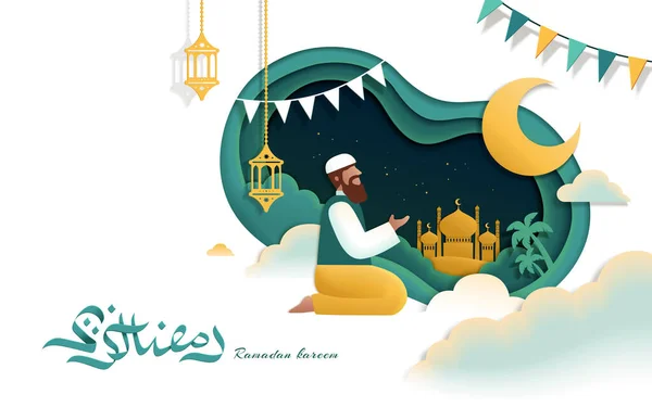 Musulman Roagă Lui Allah Timpul Sărbătorii Ramadanului Moscheea Stil Papaercut — Vector de stoc