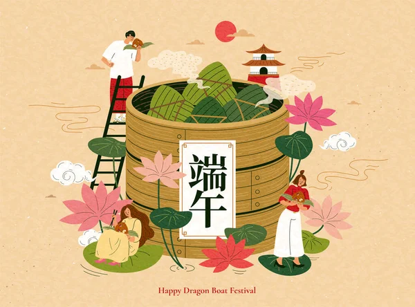 Dragon Boat Φεστιβάλ Εικονογράφηση Ασιάτες Απολαμβάνουν Παραδοσιακά Ζυμαρικά Ρυζιού Γύρω — Διανυσματικό Αρχείο