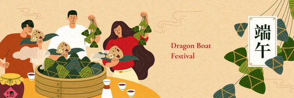 人々は伝統的な食べ物の団子を竹の蒸し器から取り ドラゴンボートフェスティバルを祝うためにリアルガーワインを飲む 中国語で書かれたDuanwu休日 — ストックベクタ