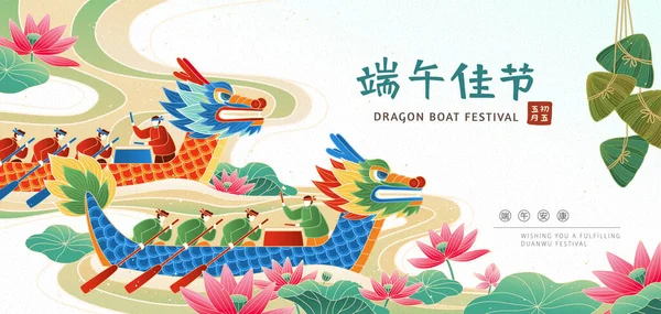 Deux Groupes Personnes Sans Visage Ramant Bateau Dragon Dans Une — Image vectorielle