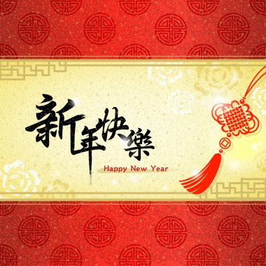 Chinese New Year greeting card  clipart