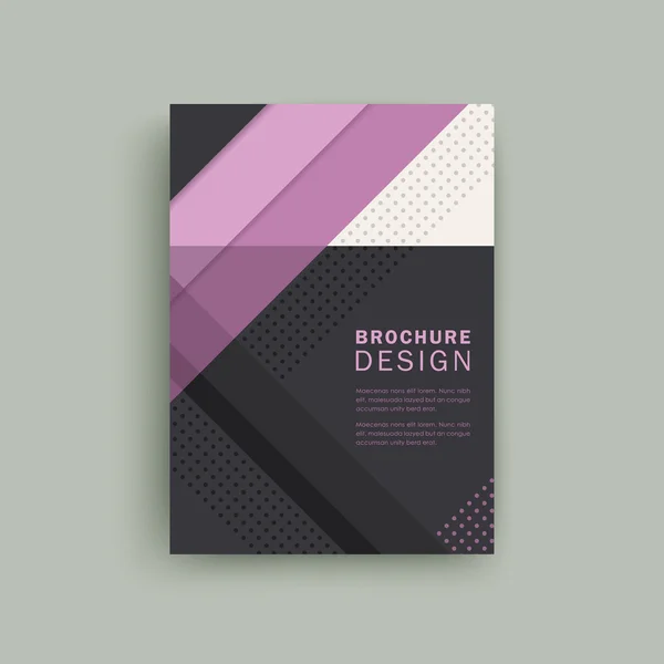 モダンな幾何学的なパンフレットのデザイン — ストックベクタ