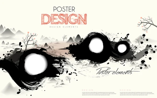 Poetiska affisch mall design — Stock vektor