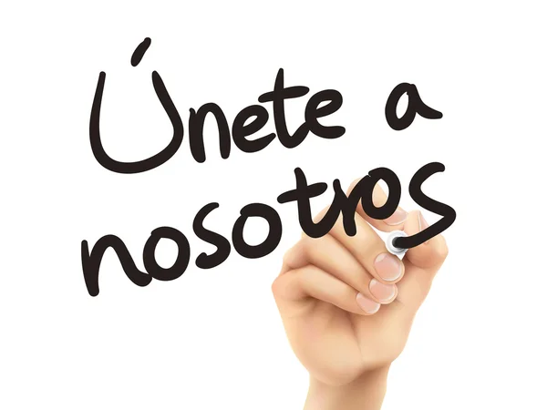 Palabras en español para Únete a nosotros — Vector de stock