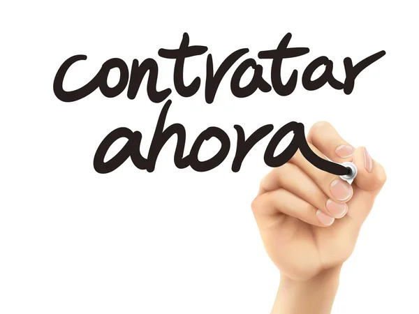 Palabras en español para Estamos contratando — Archivo Imágenes Vectoriales