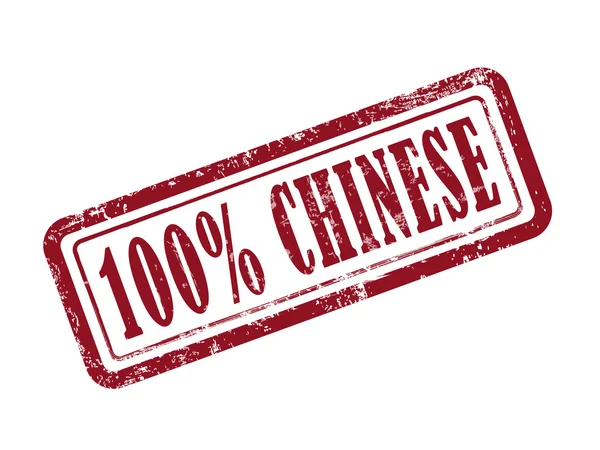 Sello 100 por ciento chino en texto rojo sobre blanco — Archivo Imágenes Vectoriales