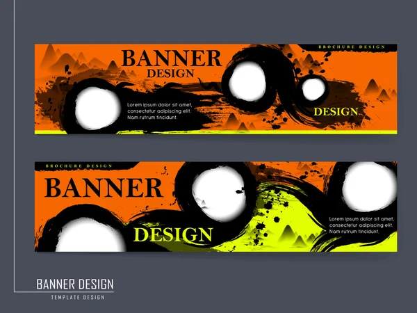 Kreatives Design von Banner-Vorlagen — Stockvektor