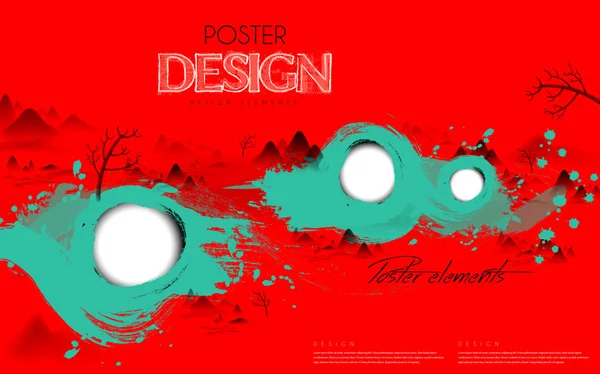 Attractive poster template design — Διανυσματικό Αρχείο