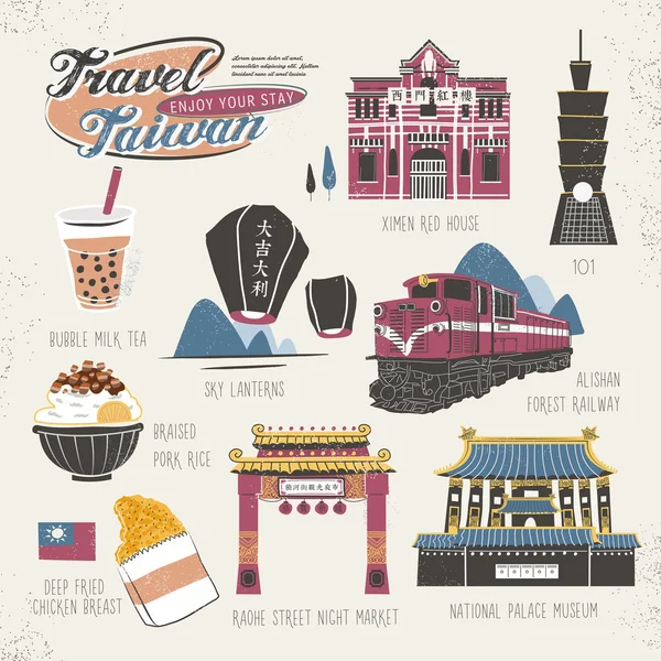 Concept de voyage de Taiwan — Image vectorielle