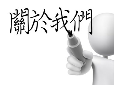 Hakkımızda için geleneksel çene kelime