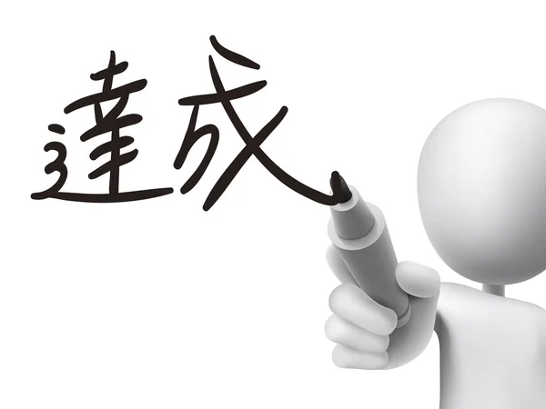 Японские слова для успеха — стоковый вектор