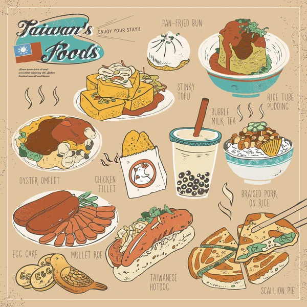 Taiwán deliciosa colección de bocadillos — Vector de stock