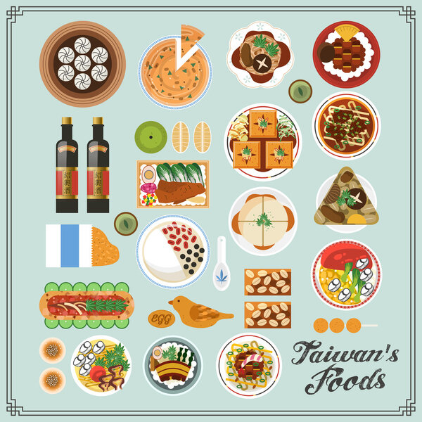Тайвань закуски дизайн
