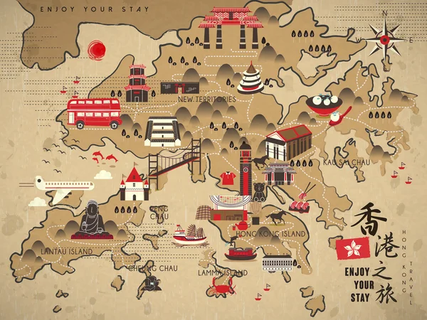 Mapa de viagem de Hong Kong — Vetor de Stock