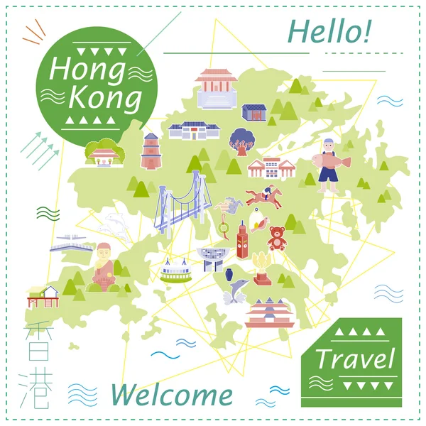 Hongkong utazási térkép — Stock Vector