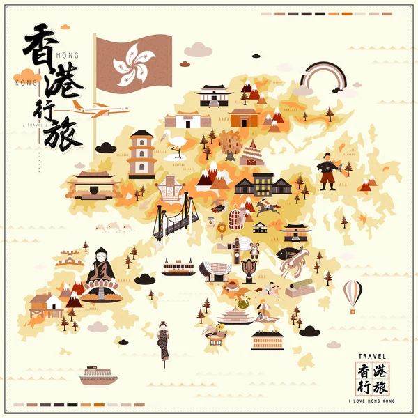 Encantador mapa de viagem de Hong Kong —  Vetores de Stock