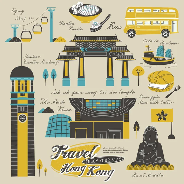 Hong Kong podróży elementów — Wektor stockowy