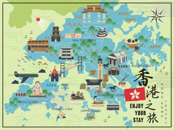 Mapa de viagem de Hong Kong — Vetor de Stock