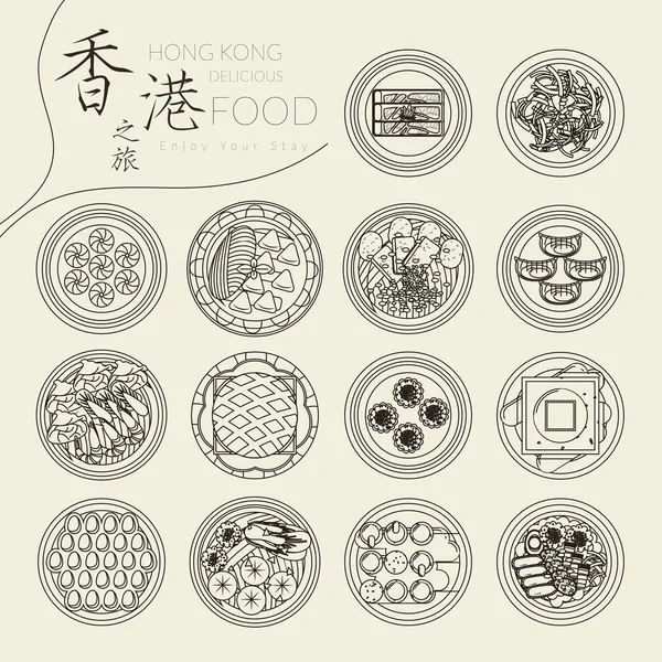 Hong Kong dishes — Stock Vector