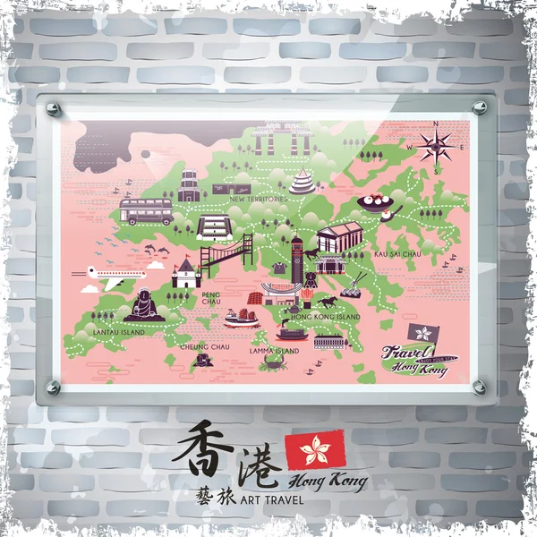 Hong Kong seyahat poster — Stok Vektör