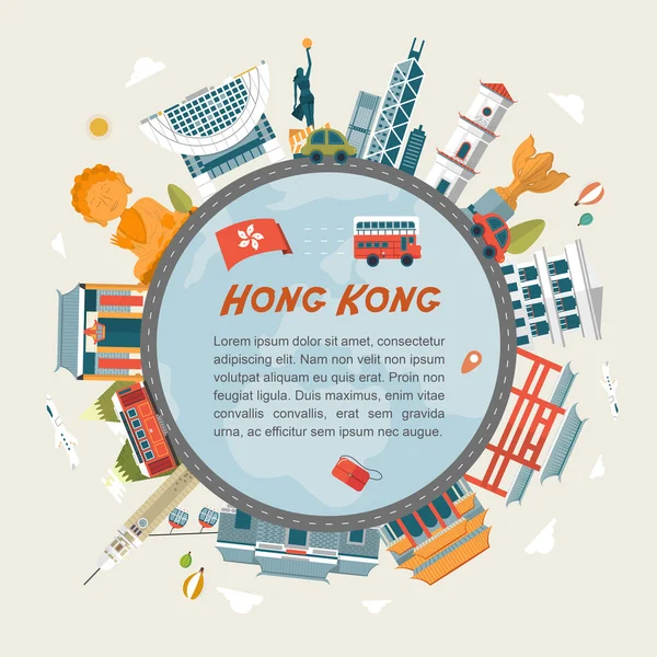 Hong kong conceito de viagem — Vetor de Stock