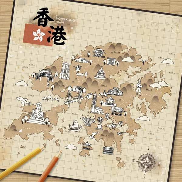 香港旅行地図 — ストックベクタ