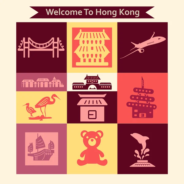 Hong Kong seyahat koleksiyonları — Stok Vektör