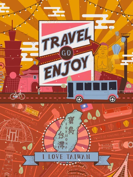 Taiwan affiche de voyage — Image vectorielle