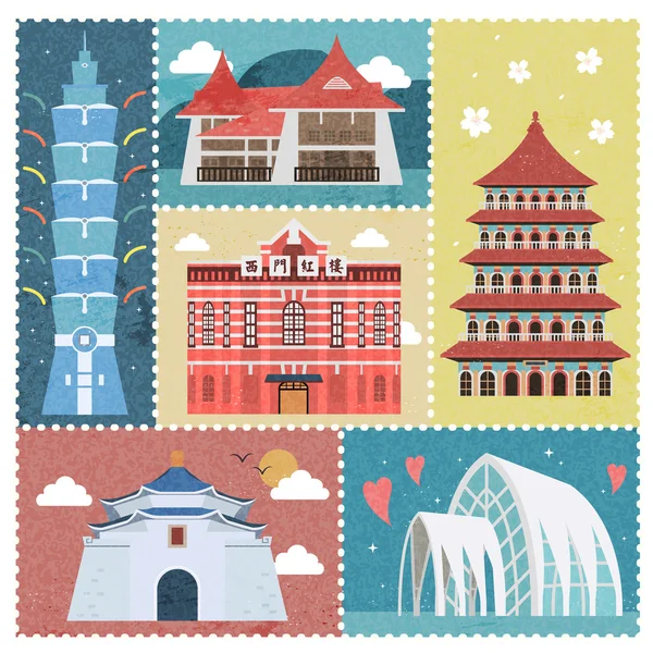 Taiwan travel attracties — Stockvector