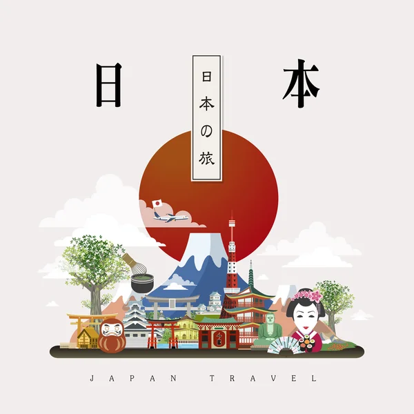 Çekici Japonya seyahat poster — Stok Vektör
