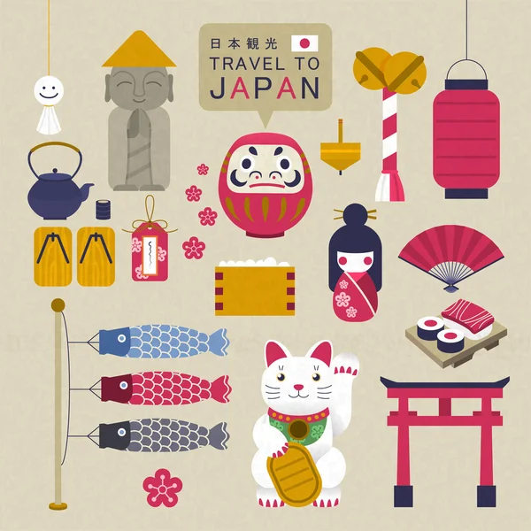 Bedårande Japan kultursamling — Stock vektor