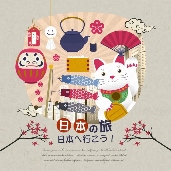 Attrayant Japon affiche de voyage — Image vectorielle