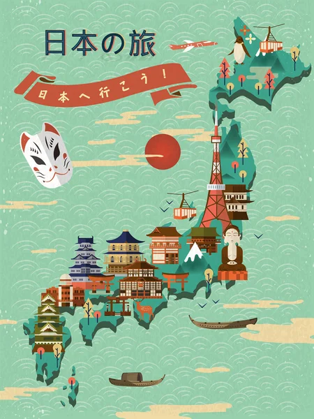 Hermoso mapa de viaje de Japón — Vector de stock