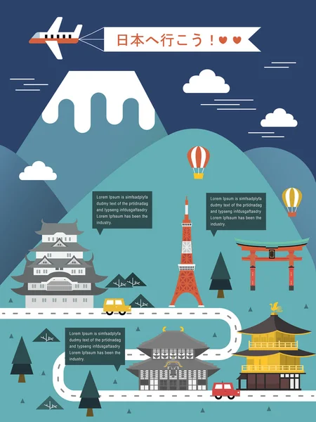 Hermoso concepto de Japón cartel — Vector de stock