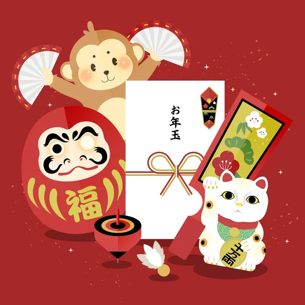 Belle affiche du Nouvel An japonais — Image vectorielle