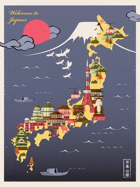 Retro Japan travel poster — Stock Vector