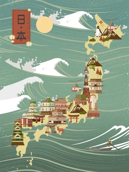 Retro Giappone poster di viaggio — Vettoriale Stock