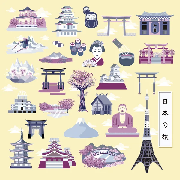 Colección de elementos tradicionales de Japón — Vector de stock