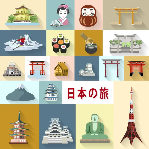 Japon collection d'éléments de voyage — Image vectorielle