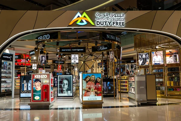 Muscat Oman Gennaio 2020 Duty Free Store All Aeroporto Internazionale — Foto Stock