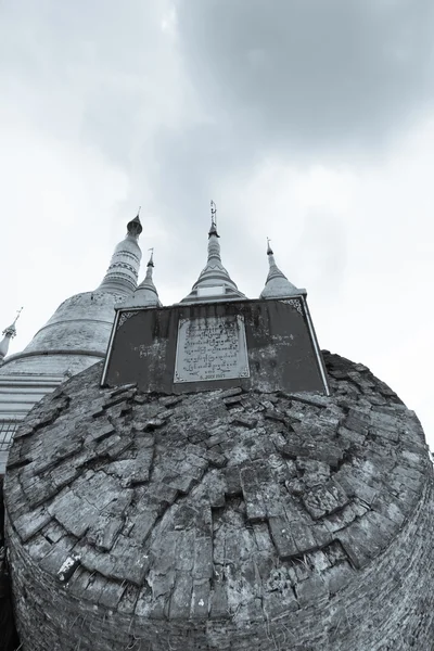 Powierzchnia świątyni Shewemawdaw Paya w Bago — Zdjęcie stockowe