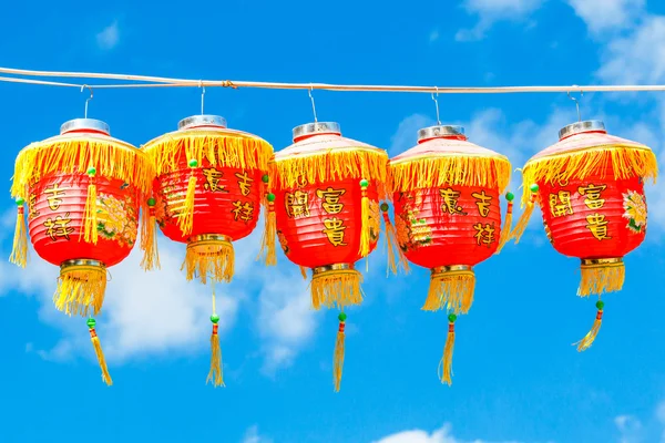 Chinese red lanterns — Stock Photo, Image