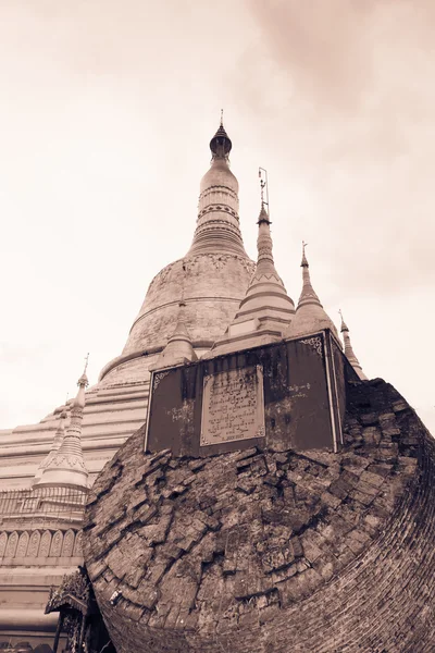Zona del templo Shewemawdaw Paya — Foto de Stock