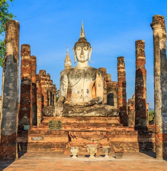 Parco Storico di Sukhothai — Foto Stock